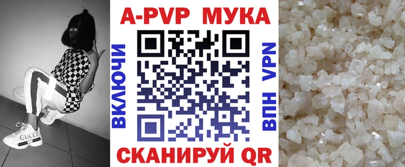 Где можно купить наркотики Усть-Лабинск А ПВП Амфетамин ГАШИШ МАРИХУАНА МЕФ
