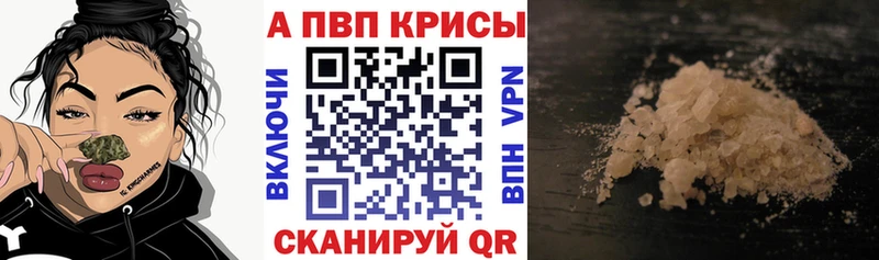 A PVP мука  hydra ONION  Усть-Лабинск 