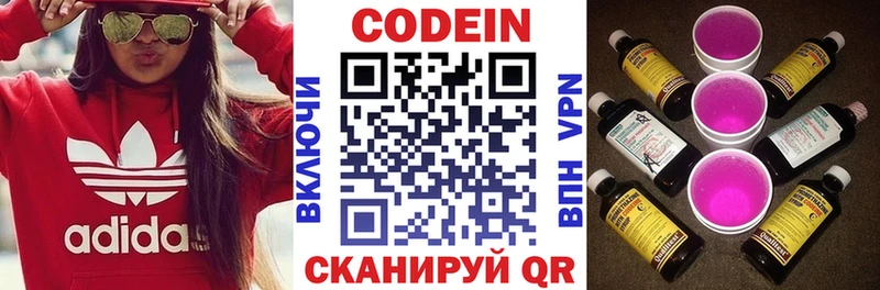 Кодеиновый сироп Lean напиток Lean (лин)  где можно купить наркотик  darknet телеграм  Усть-Лабинск 