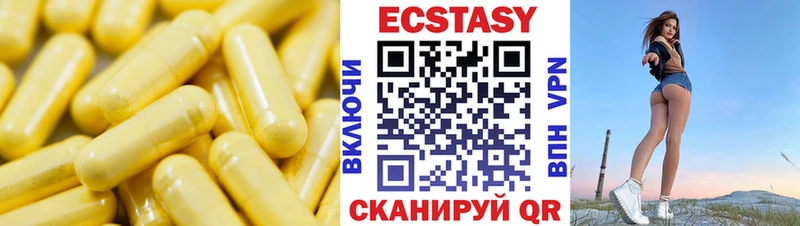 ЭКСТАЗИ TESLA  как найти   Усть-Лабинск 