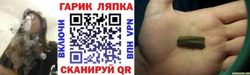 Гашиш Premium как найти Усть-Лабинск