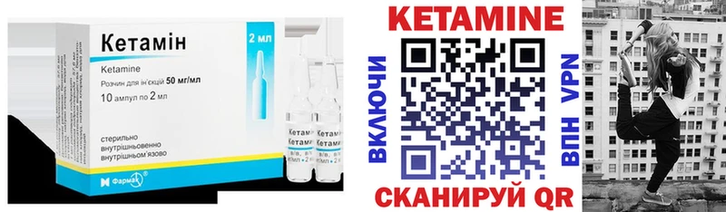Кетамин ketamine  Усть-Лабинск 