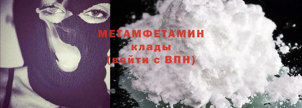альфа пвп VHQ Баксан