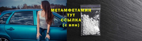 MDMA Верхнеуральск