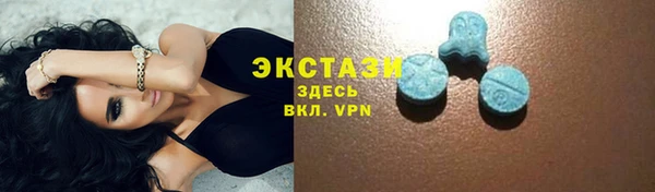 MDMA Верхнеуральск