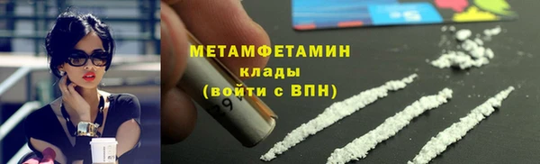 MDMA Верхнеуральск