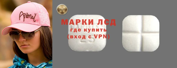 марки lsd Кодинск