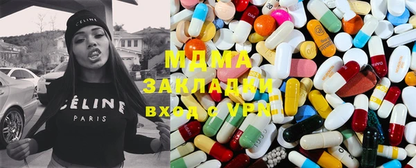 MDMA Верхнеуральск