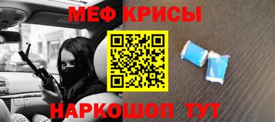 гашик Заводоуковск