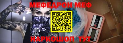 мескалин Жуковский