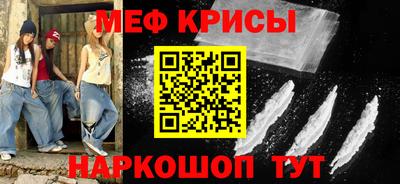 мескалин Жуковский