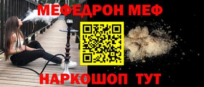 мескалин Жуковский