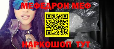 гашик Заводоуковск