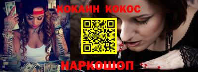 гашик Заводоуковск