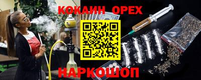 гашик Заводоуковск