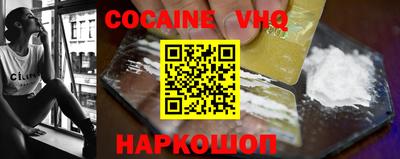 синтетический гашиш Заволжье