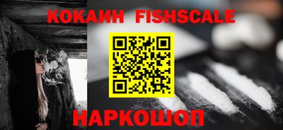 гашик Заводоуковск