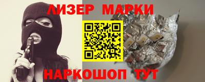 мескалин Жуковский