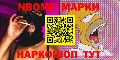 MDMA Абинск