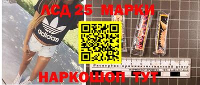 синтетический гашиш Заволжье