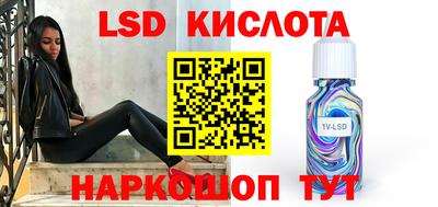 мескалин Жуковский
