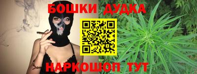 мескалин Жуковский