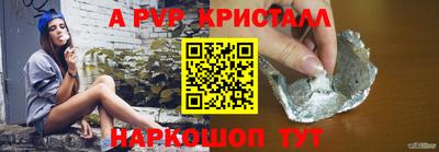 гашик Заводоуковск