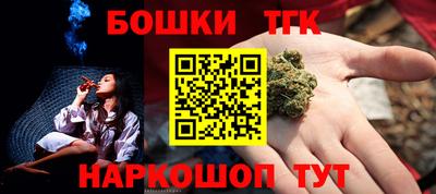 мескалин Жуковский