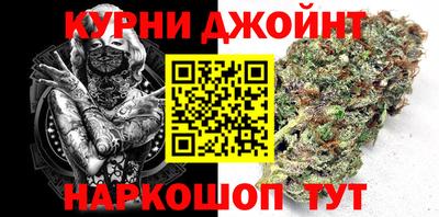гашик Заводоуковск