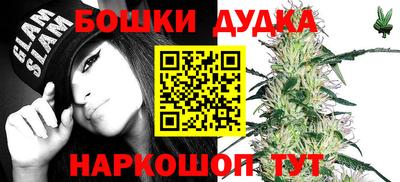 мескалин Жуковский