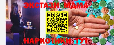 гашик Заводоуковск