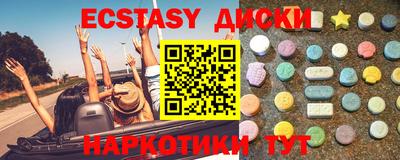 мескалин Жуковский