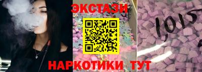 синтетический гашиш Заволжье