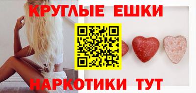 синтетический гашиш Заволжье