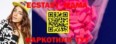 синтетический гашиш Заволжье