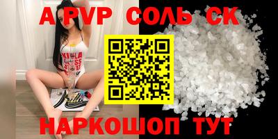 синтетический гашиш Заволжье