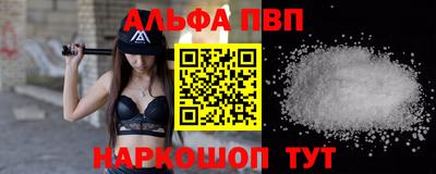 гашик Заводоуковск