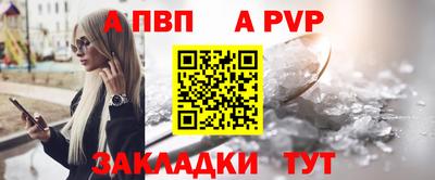 прущие крисы Абакан