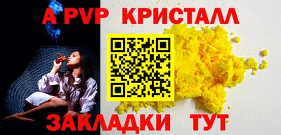 мескалин Жуковский