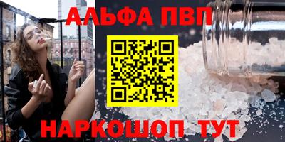 синтетический гашиш Заволжье