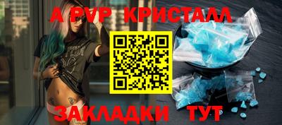 гашик Заводоуковск