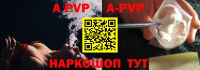 синтетический гашиш Заволжье