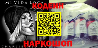 синтетический гашиш Заволжье
