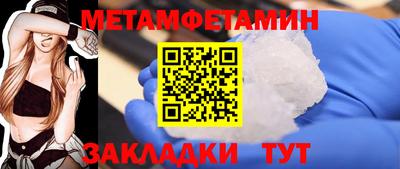 мескалин Жуковский
