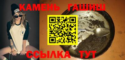 гашик Заводоуковск