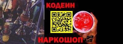 мескалин Жуковский