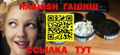мескалин Жуковский