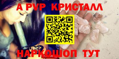 гашик Заводоуковск