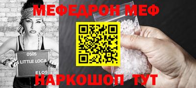 мескалин Жуковский