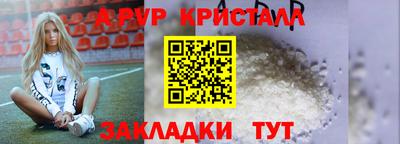 синтетический гашиш Заволжье